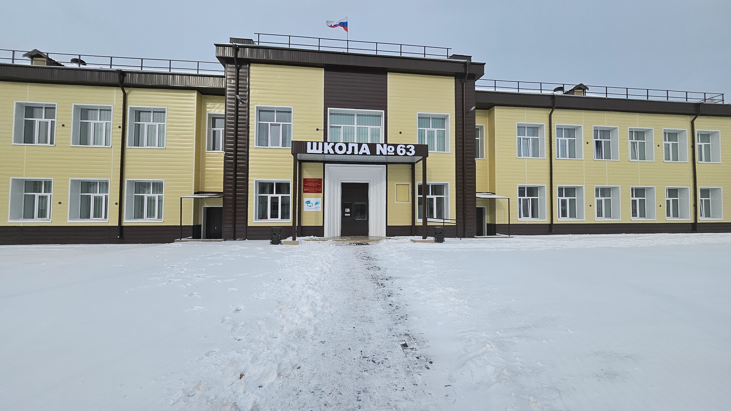 Главное изображение школы.