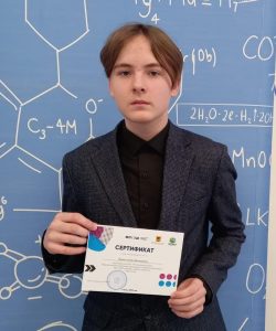 Олимпиада по биологии.