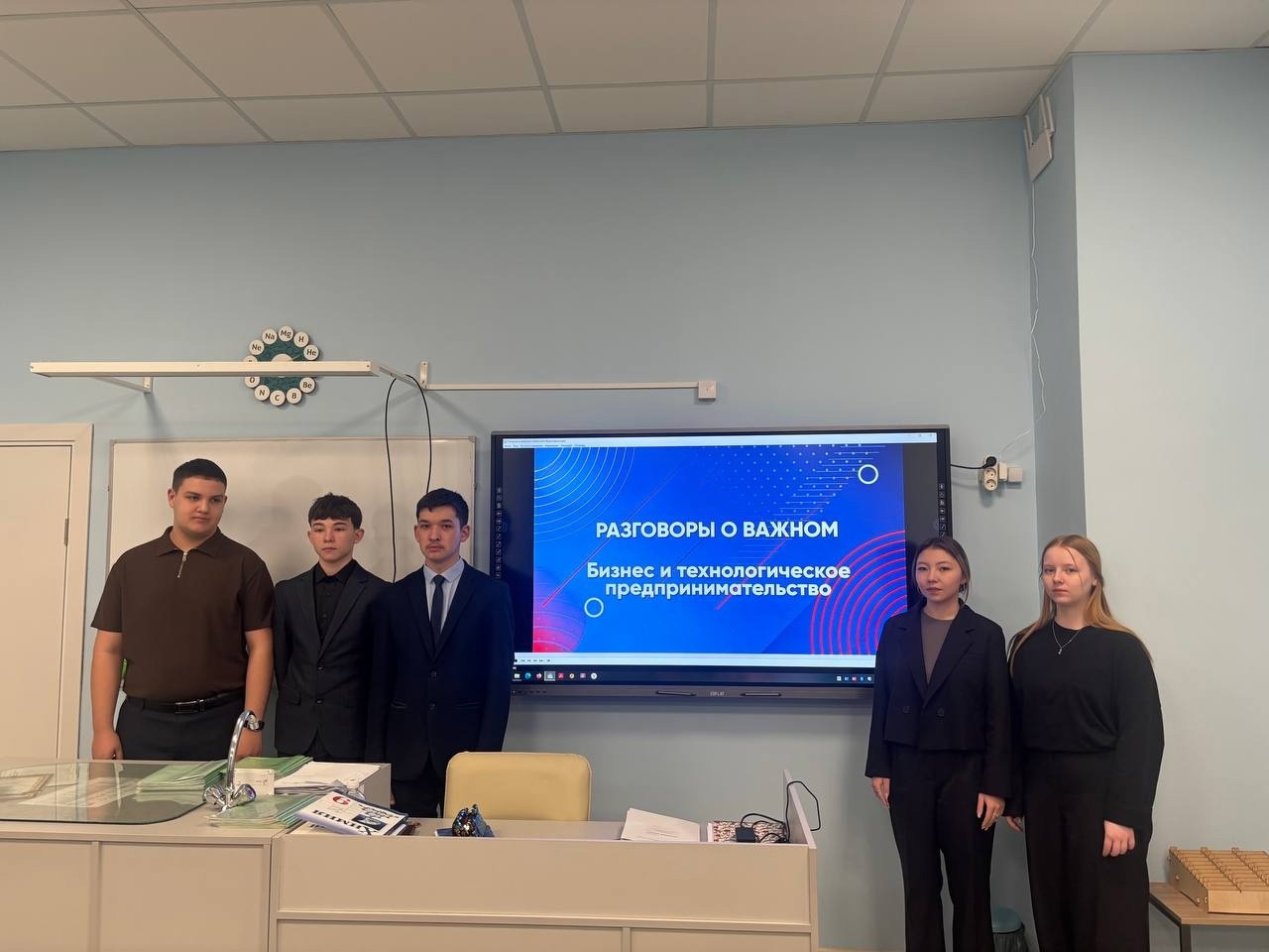 Разговоры о важном.