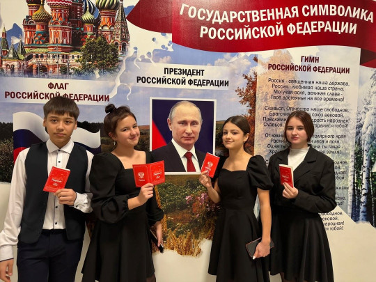 «Мы - граждане России!» «Мы - граждане России!».